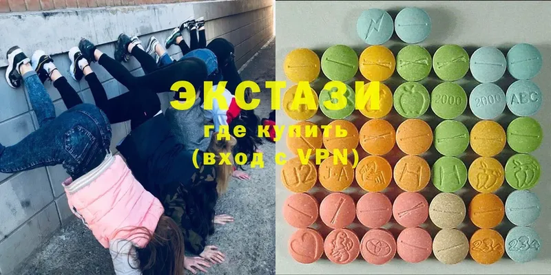 Ecstasy круглые  darknet Telegram  Боготол 